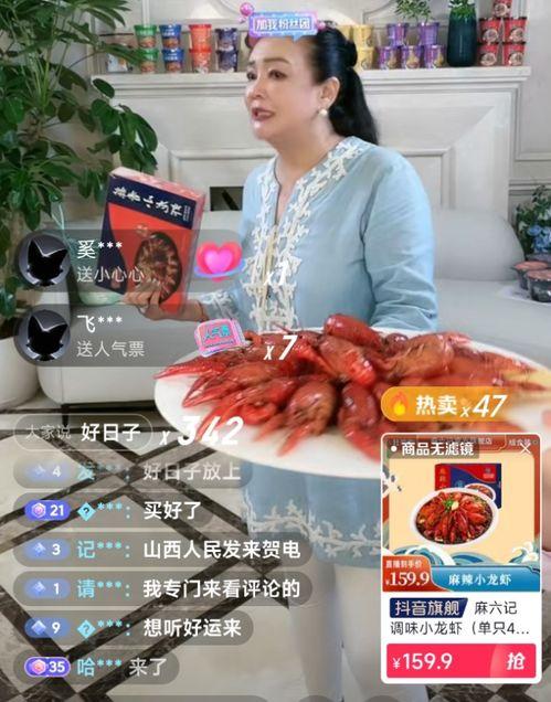 娱乐吃瓜直播间卖吃的,娱乐吃瓜直播间里的美食盛宴