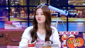 吃瓜爱豆娱乐,揭秘娱乐圈幕后故事